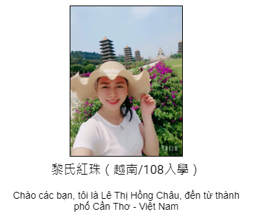 選擇樹德，正確的選擇！